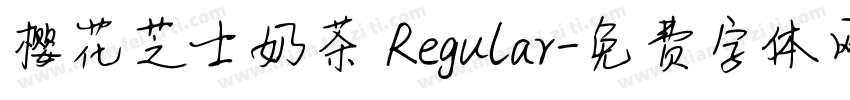 樱花芝士奶茶 Regular字体转换